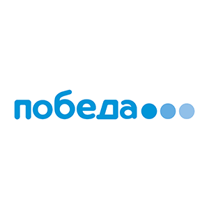 Победа